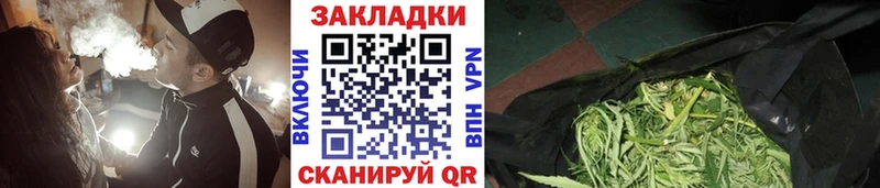 Купить Усть-Джегута Кокаин Каннабис A-PVP Гашиш Меф мяу мяу