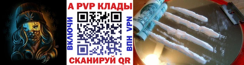 Альфа ПВП СК  Усть-Джегута 