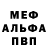 Метадон белоснежный Nadezda Lukashevych
