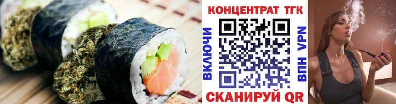 Cannafood конопля  MEGA tor  Усть-Джегута 
