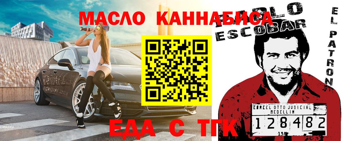Canna-Cookies конопля  Вход с VPN  Усть-Джегута 