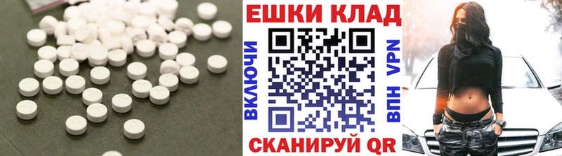 как найти   Усть-Джегута  ЭКСТАЗИ 250 мг 