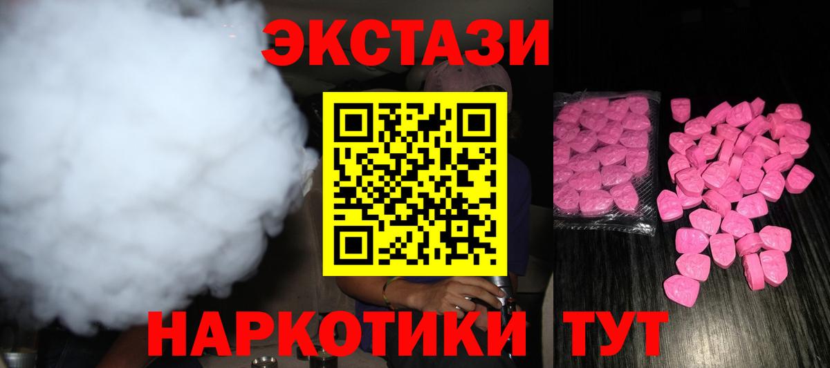 Экстази Philipp Plein Усть-Джегута