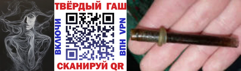 Гашиш 40% ТГК где можно купить наркотик OMG рабочий сайт Усть-Джегута