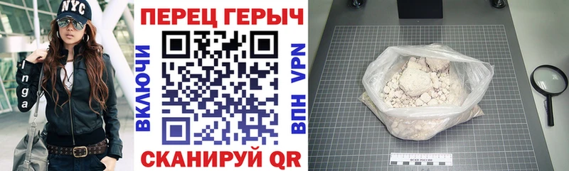 Героин VHQ  Усть-Джегута 