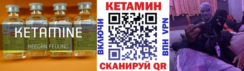 купить наркоту  Усть-Джегута  КЕТАМИН VHQ 