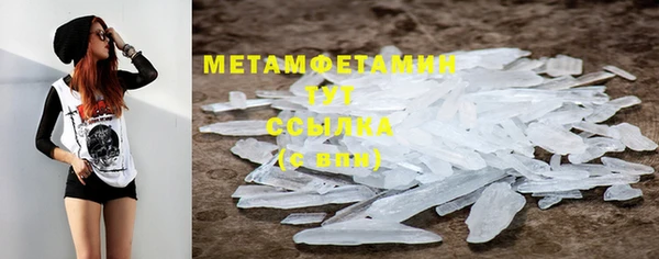 гидра Лихославль
