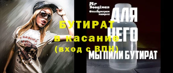 гидра Лихославль
