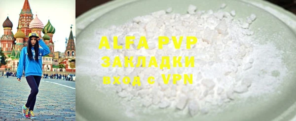 гидра Лихославль