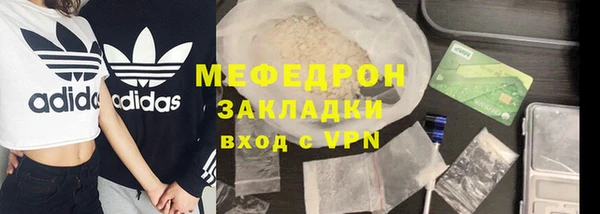 гидра Лихославль