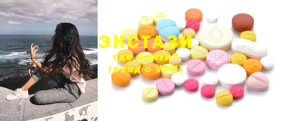 гидра Лихославль