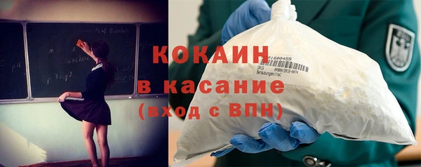 гидра Лихославль