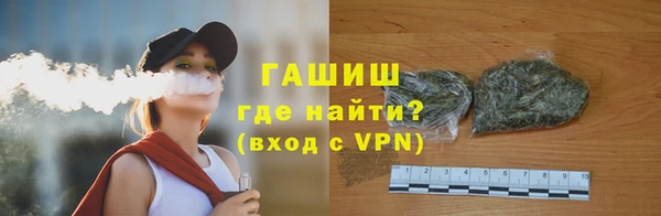 гидра Лихославль
