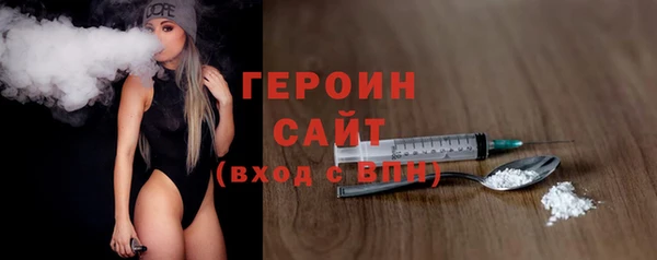 гидра Лихославль