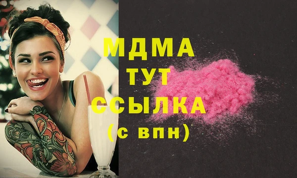 гидра Лихославль