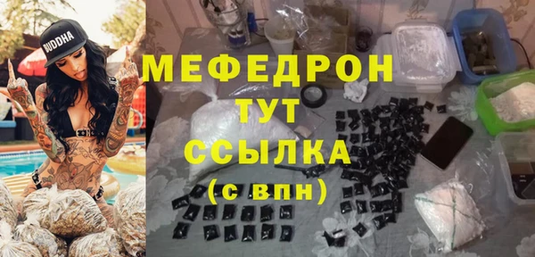 дмт Лиски