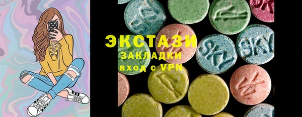 ПСИЛОЦИБИНОВЫЕ ГРИБЫ Липки