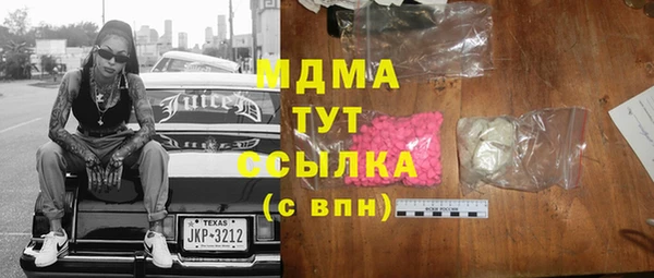 ПСИЛОЦИБИНОВЫЕ ГРИБЫ Липки