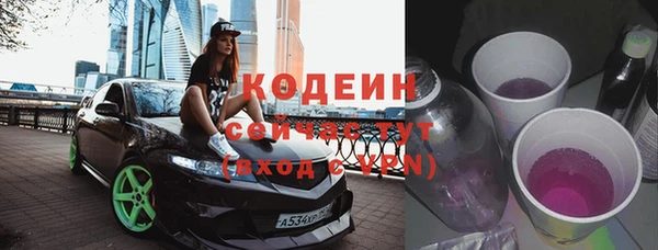 ПСИЛОЦИБИНОВЫЕ ГРИБЫ Липки