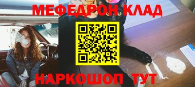 стафф Конаково