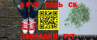 стафф Конаково