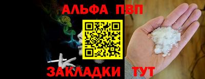 стафф Конаково