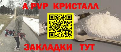 стафф Конаково