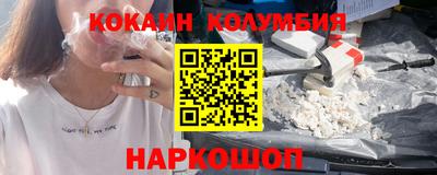 соль ск Коммунар
