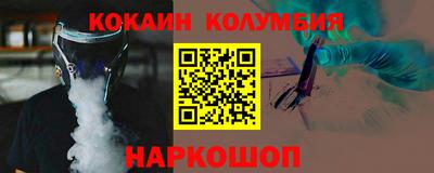 стафф Конаково