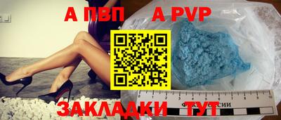 соль ск Коммунар