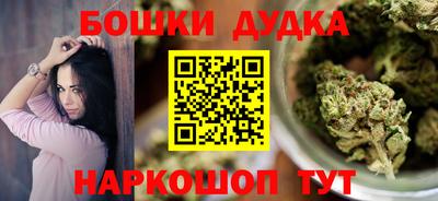 стафф Конаково