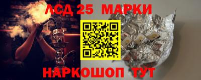 стафф Конаково