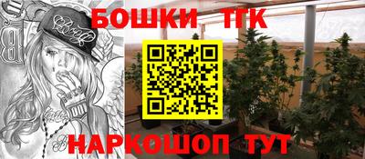 стафф Конаково