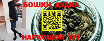стафф Конаково