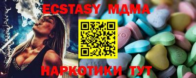 соль ск Коммунар