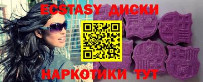 соль ск Коммунар