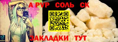 стафф Конаково