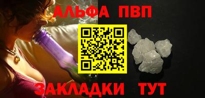 стафф Конаково