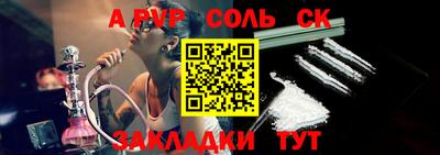 стафф Конаково