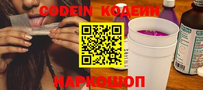 стафф Конаково