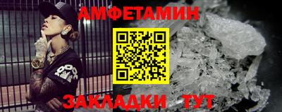 стафф Конаково