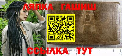 стафф Конаково