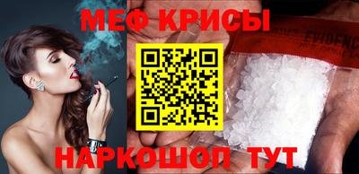стафф Конаково