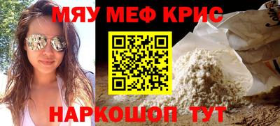 стафф Конаково