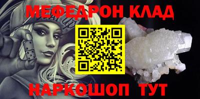 стафф Конаково