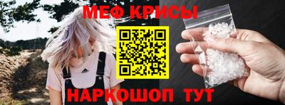 соль ск Коммунар