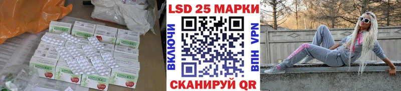 LSD-25 экстази ecstasy Усть-Джегута