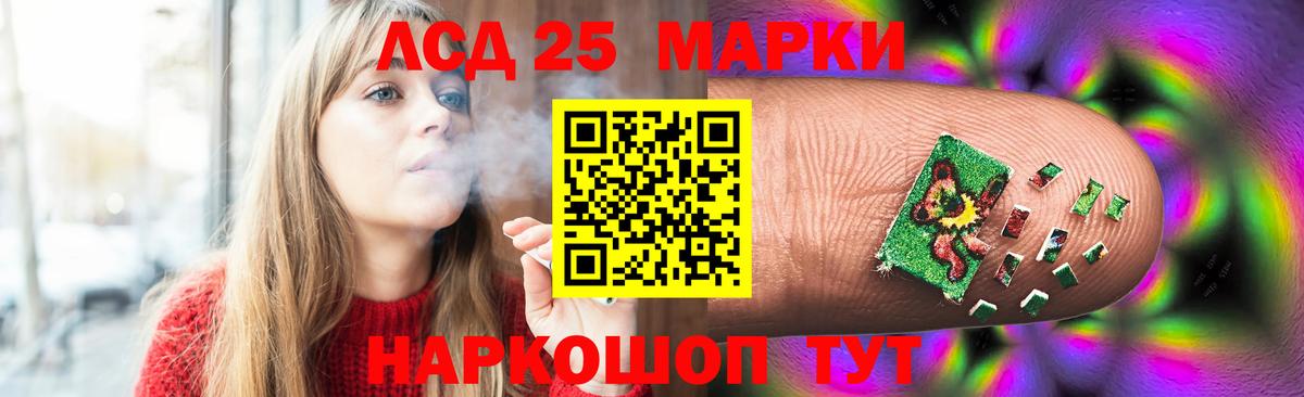 ЛСД экстази ecstasy  Вход с VPN  Усть-Джегута  Лсд 25 экстази  LSD-25 экстази ecstasy 