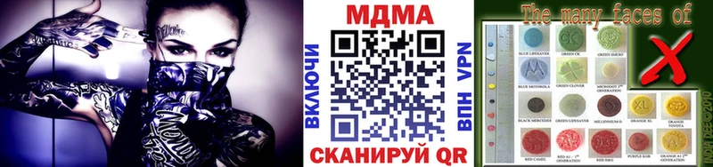 мега онион  купить   Усть-Джегута  МДМА crystal 