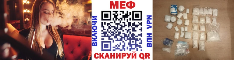 Мефедрон кристаллы  даркнет сайт  Усть-Джегута 